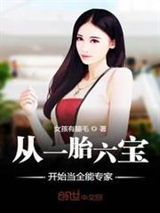 洪荒之青蛇成道