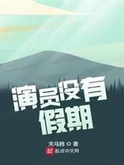 平民神探