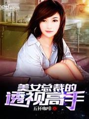 殘魄御天