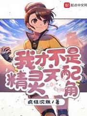 非洲酋長
