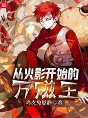 重裝軍火商