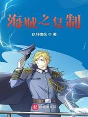 從斗羅開始征戰萬界