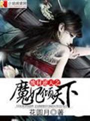 我有無數生命值