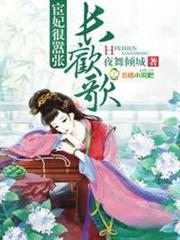 大明壽寧侯