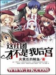 無限升級之最強武魂