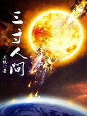 身為勇者被魔王俘虜了該怎麼辦