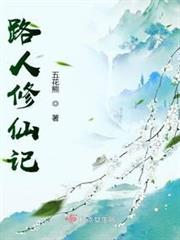 黑暗覺醒時代