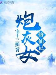 斗羅之噬神者
