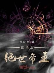我要做閻羅