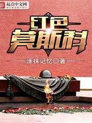 娛樂小白進化史