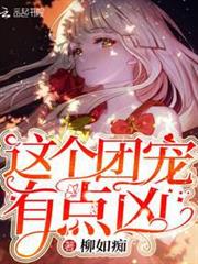重振中醫