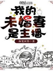 動力霸主
