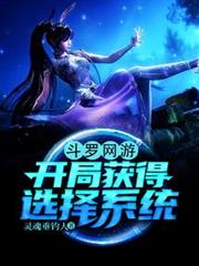 從強化萬物開始