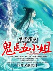 都市神級護花保鏢
