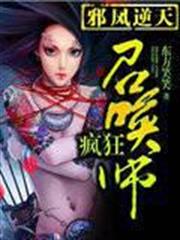 機獅咆哮