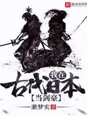 重生之再戰魔獸世界