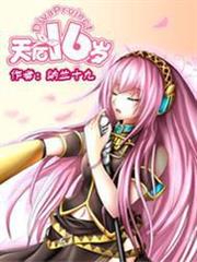 重生香江之金融帝國