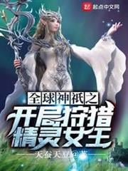 次元法典