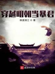 進化之超越星辰