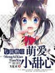 最強透視