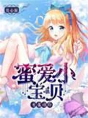 騎士征程