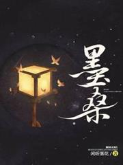 美漫之BOSS入侵
