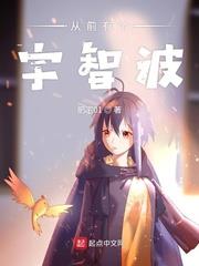 從前有個宇智波