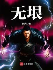 無垠 無垠