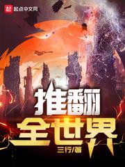 科技必須死 科技必須死