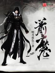 箭魔最新章節 箭魔uu看書 Uu看書繁體免費小說閱讀網