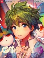 我能融合精靈