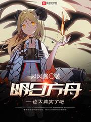 明日方舟也太真實了吧