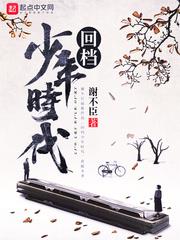 從抽獎送電瓶車到全球首富
