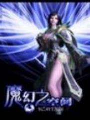 魔幻之空間 魔幻之空間