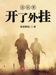 打打遊戲就無敵