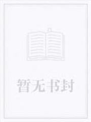 因想當冒險者而前往大都市的女兒已經升到了S級
