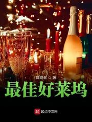 最佳好萊塢