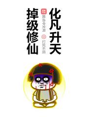 我的孝心變質了