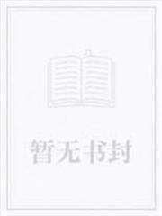 堤亞穆帝國物語