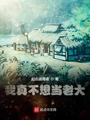我真不想當老大