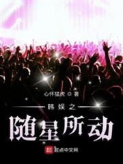 在星光中覺醒