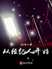 從經紀人開始