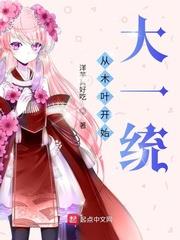 從木葉開始召喚