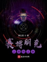 隨身攜帶女黑客