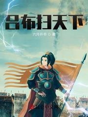 我真不是三國戰神啊