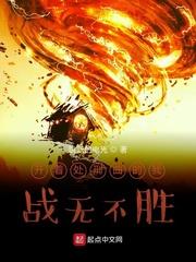 開著處刑曲的我戰無不勝！