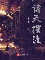 全球諸天遊戲