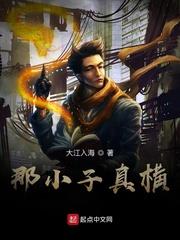 全職業大宗師