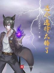 這個選擇太棒了