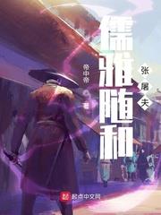 儒雅隨和張屠夫